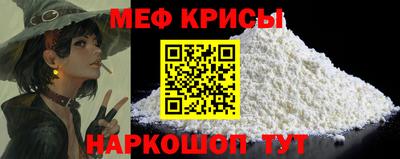 MESCALINE Майкоп