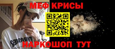 крисы Магадан